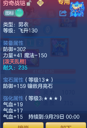 微信图片_20260820193710_66_14333.png