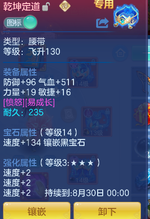 微信图片_20260820193826_71_14333.png