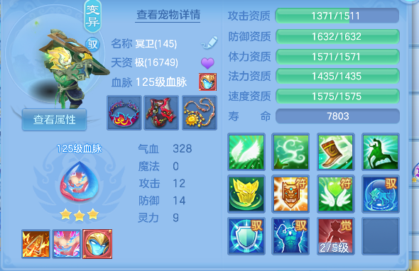 微信图片_20260820194011_74_14333.png