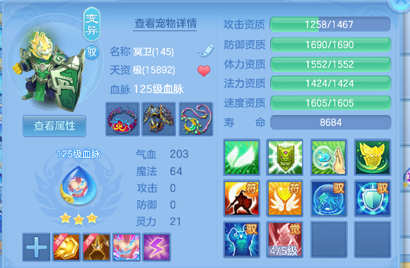 微信图片_20260820194011_75_14333.png