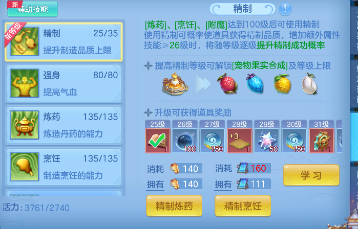 微信图片_20260820194822_117_14333.png