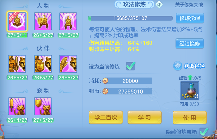 微信图片_20260820194821_116_14333.png
