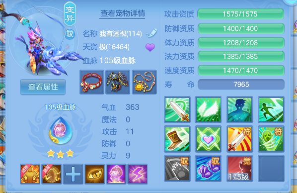 微信图片_20260820170358_52_14321.png