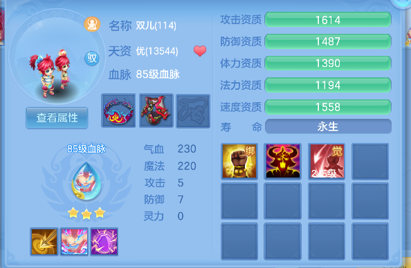 微信图片_20260820170653_57_14321.png