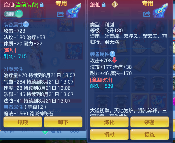 微信图片_20260820184002_23_14341.png