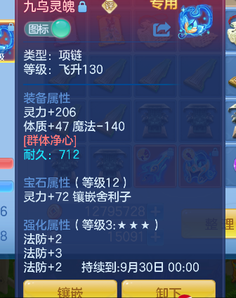 微信图片_20260820184035_26_14341.png