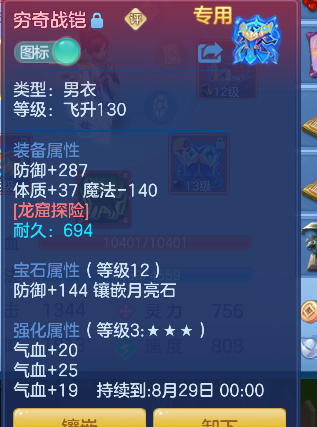 微信图片_20260820184035_25_14341.png
