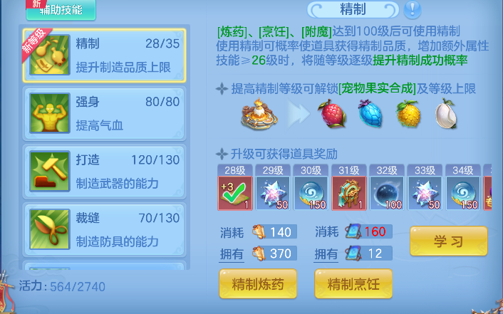 微信图片_20260820184606_54_14341.png