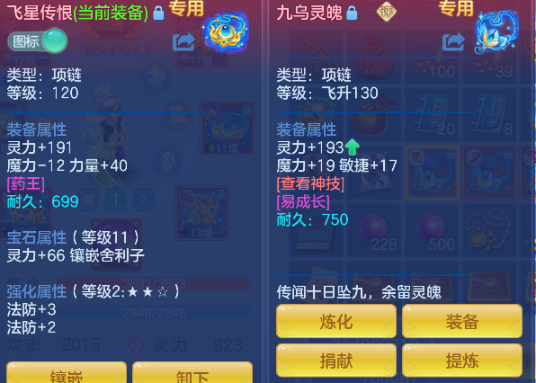 微信图片_20260820224157_23_14385.png