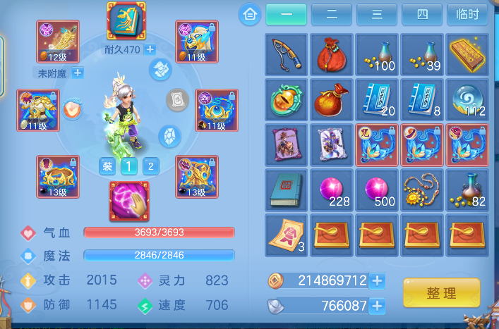 微信图片_20260820224112_18_14385.png