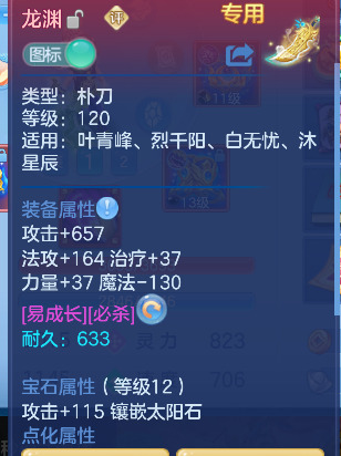 微信图片_20260820224140_20_14385.png
