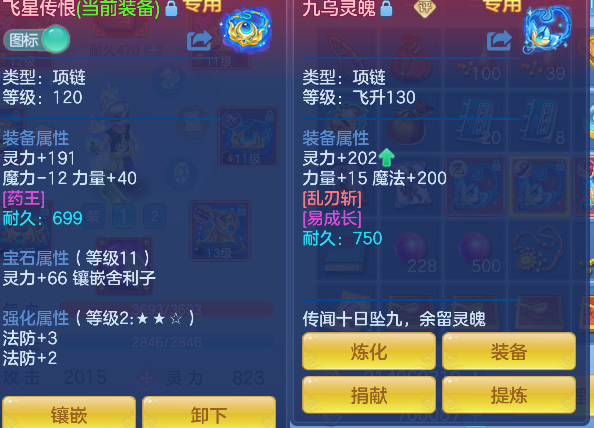 微信图片_20260820224231_24_14385.png
