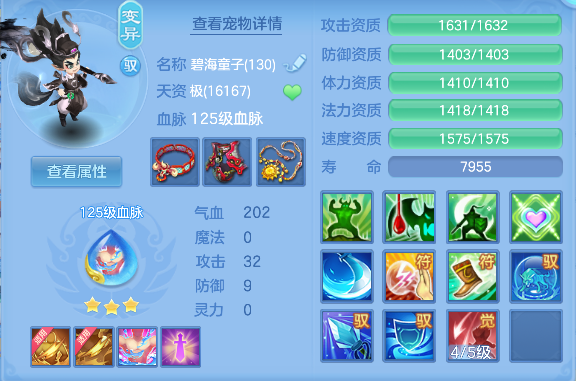 微信图片_20260820224641_35_14385.png