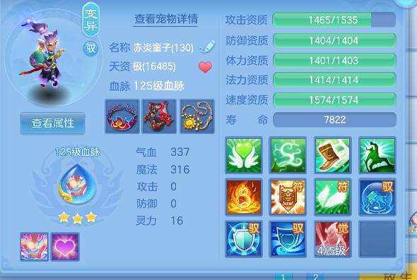 微信图片_20260820224745_45_14385.png