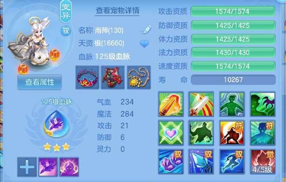 微信图片_20260820225013_54_14385.png