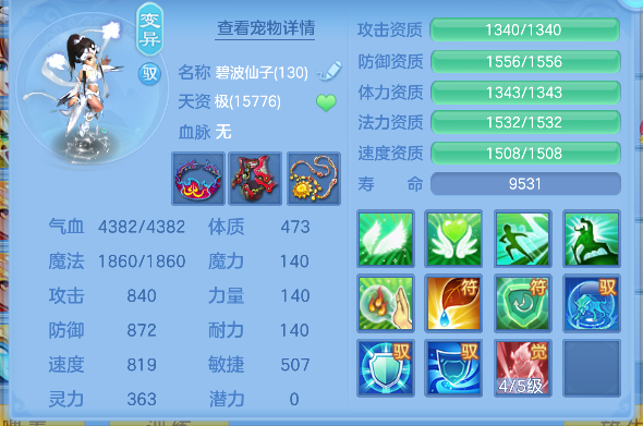 微信图片_20260820225332_60_14385.png