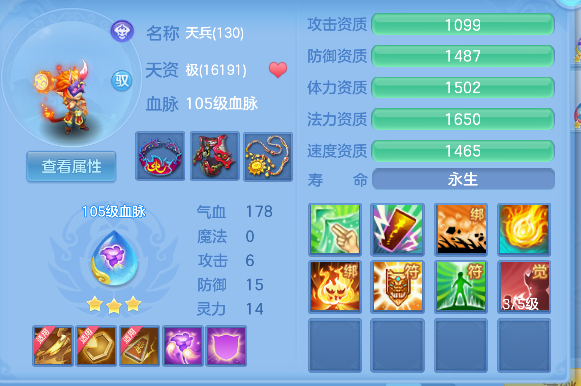 微信图片_20260820225332_62_14385.png