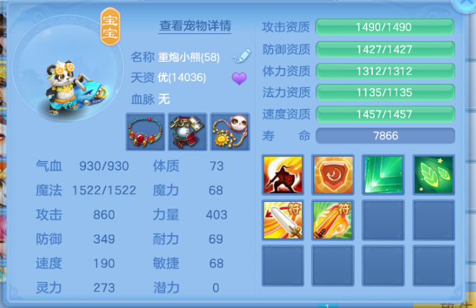 微信图片_20260820231721_8_14393.png