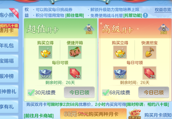 微信图片_20260820231722_15_14393.png
