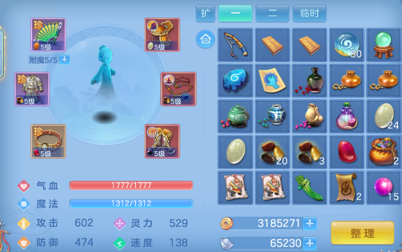 微信图片_20260820231721_10_14393.png