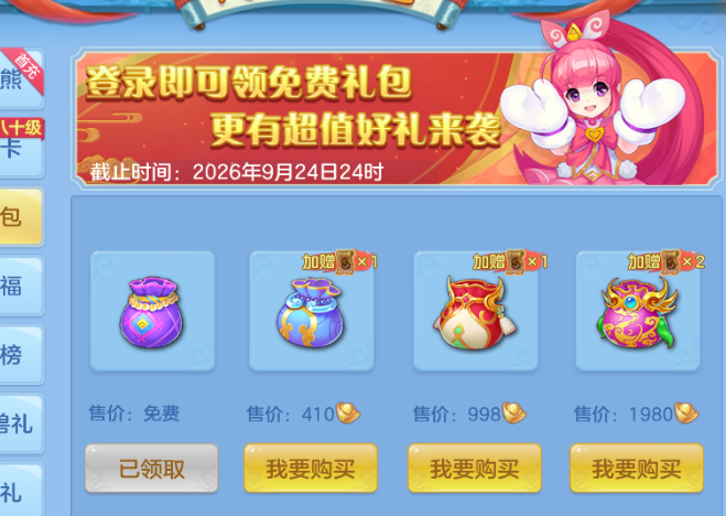 微信图片_20260820231726_16_14393.png