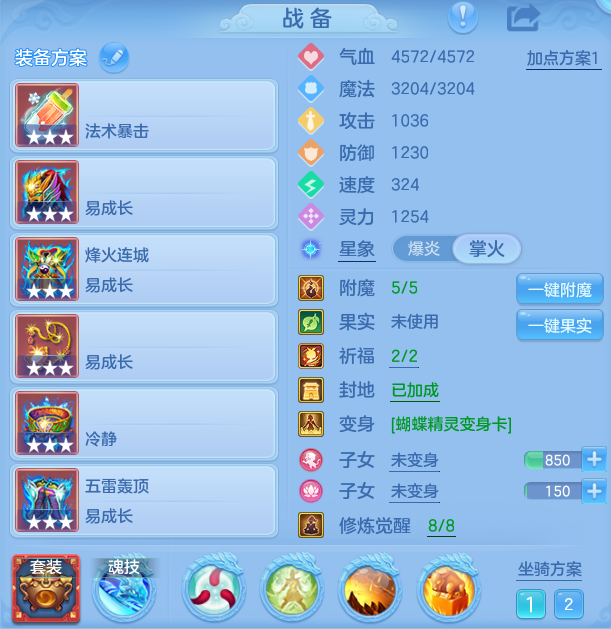 ScreenShot_2026-08-20_100525_655.png