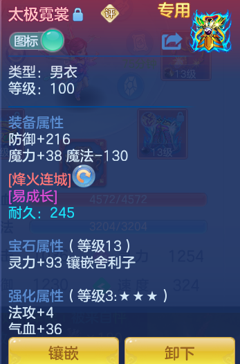 ScreenShot_2026-08-20_100541_534.png