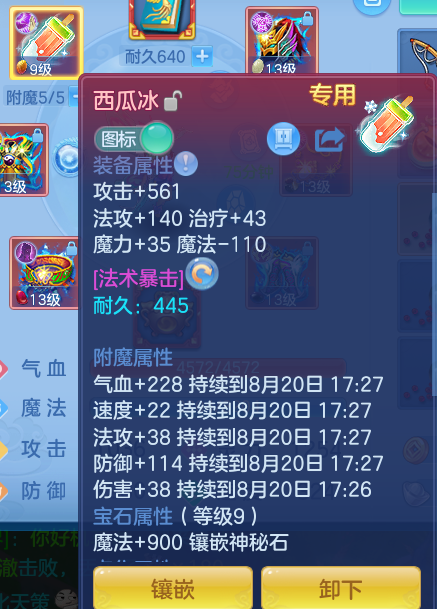 ScreenShot_2026-08-20_100537_051.png