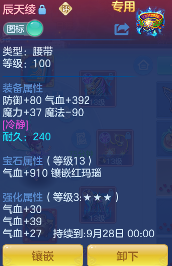 ScreenShot_2026-08-20_100547_997.png