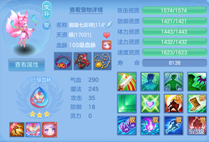 ScreenShot_2026-08-20_100708_614.png