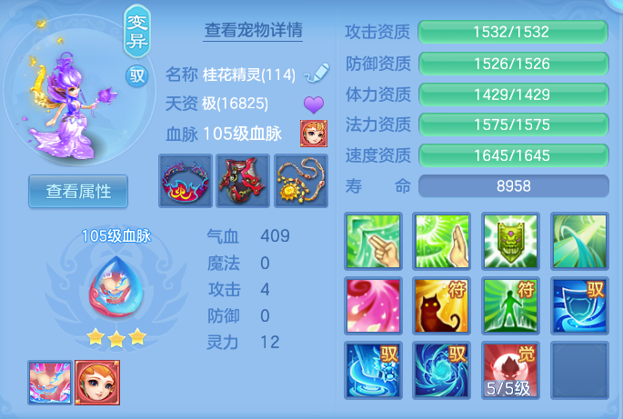 ScreenShot_2026-08-20_100714_134.png