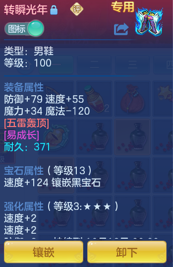ScreenShot_2026-08-20_100603_885.png