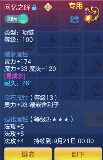ScreenShot_2026-08-20_100559_181.png