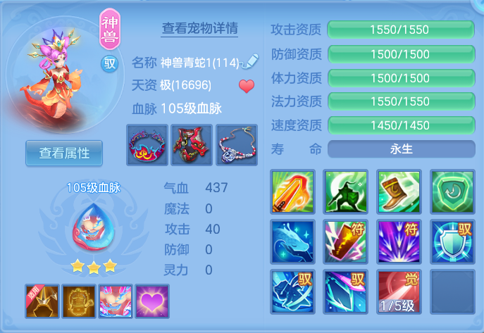 ScreenShot_2026-08-20_100629_815.png