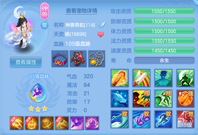 ScreenShot_2026-08-20_100635_623.png