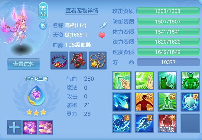 ScreenShot_2026-08-20_100701_509.png