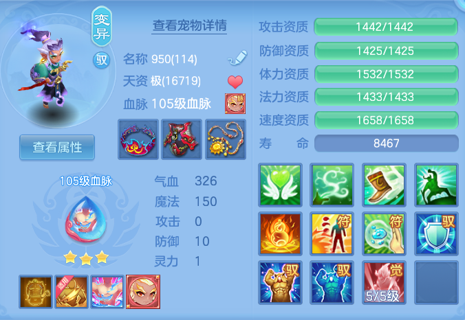 ScreenShot_2026-08-20_100725_823.png