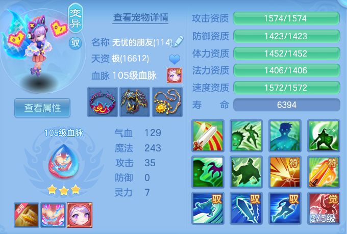 ScreenShot_2026-08-20_100750_591.png