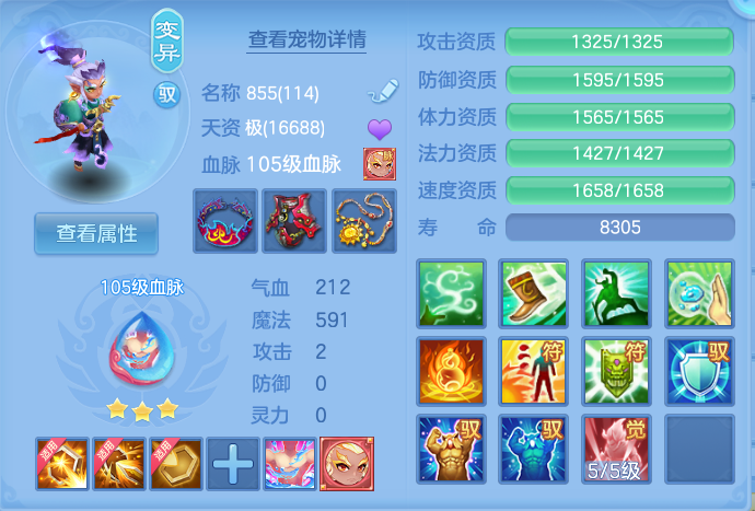 ScreenShot_2026-08-20_100737_366.png