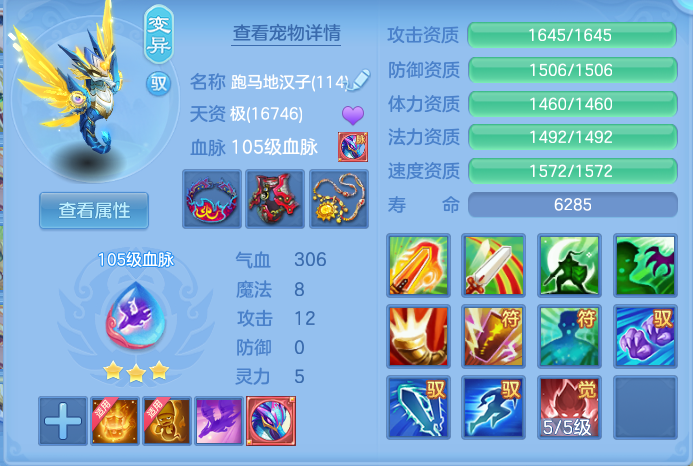 ScreenShot_2026-08-20_100743_661.png