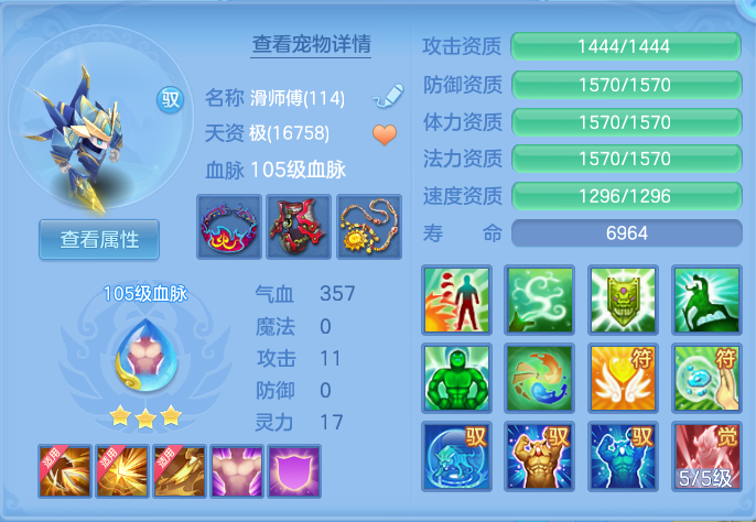ScreenShot_2026-08-20_100808_381.png