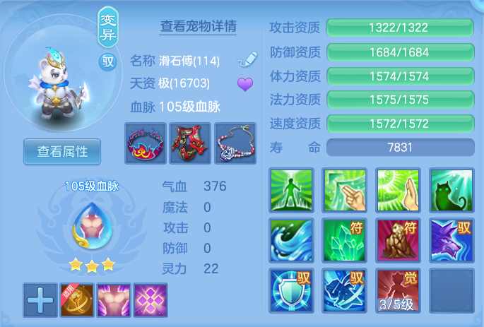 ScreenShot_2026-08-20_100815_470.png