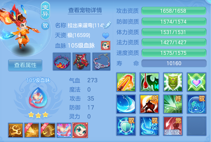 ScreenShot_2026-08-20_100801_671.png