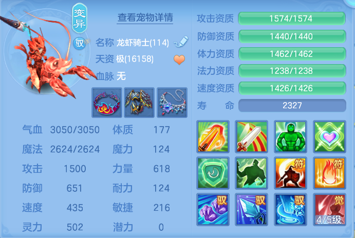 ScreenShot_2026-08-20_100832_311.png