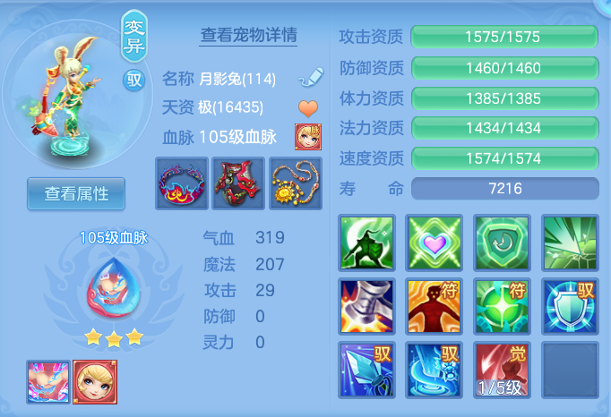 ScreenShot_2026-08-20_100846_725.png