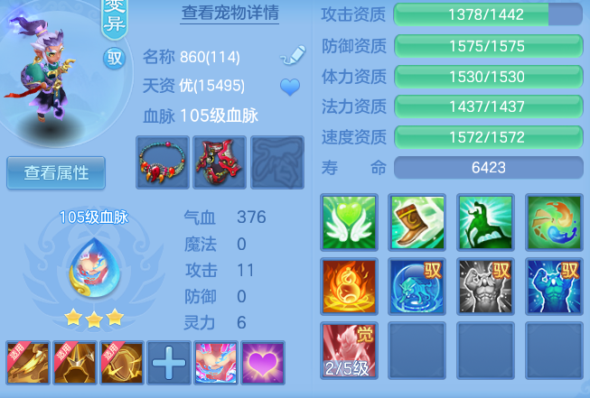 ScreenShot_2026-08-20_100838_948.png