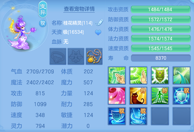 ScreenShot_2026-08-20_100859_084.png