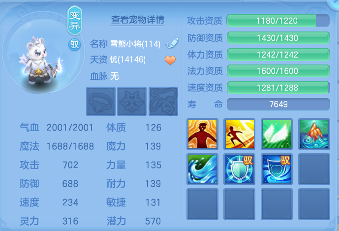 ScreenShot_2026-08-20_100904_494.png