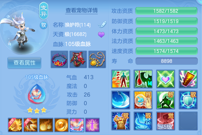 ScreenShot_2026-08-20_100921_375.png