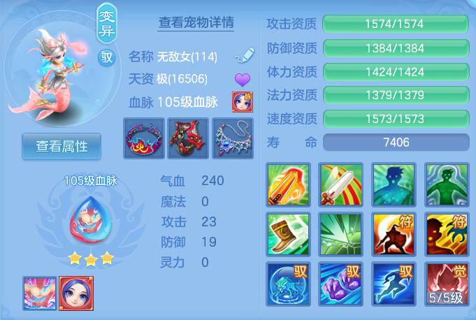 ScreenShot_2026-08-20_100911_407.png